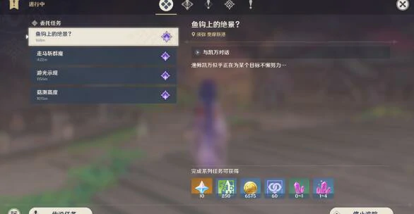 鱼钩的物尽其用怎么触发,原神