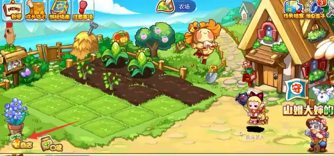 依拉草原的桑葚怎么获得