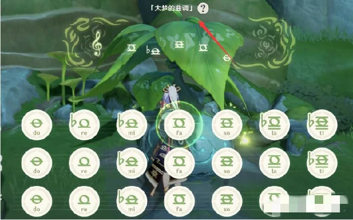 在哪切换梦境,原神