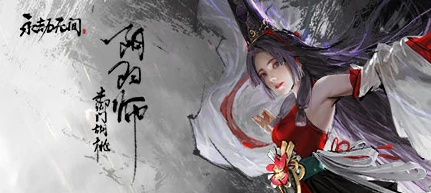 永劫无间寻宝任务哪里最多,永劫无间