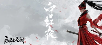 永劫无间寻宝任务哪里最多,永劫无间