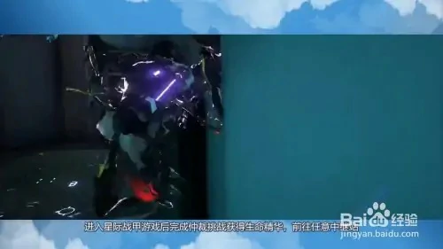 镀层mod怎么获得