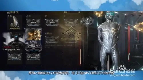 镀层mod怎么获得