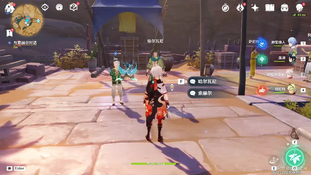 旧语新知任务攻略大全,原神
