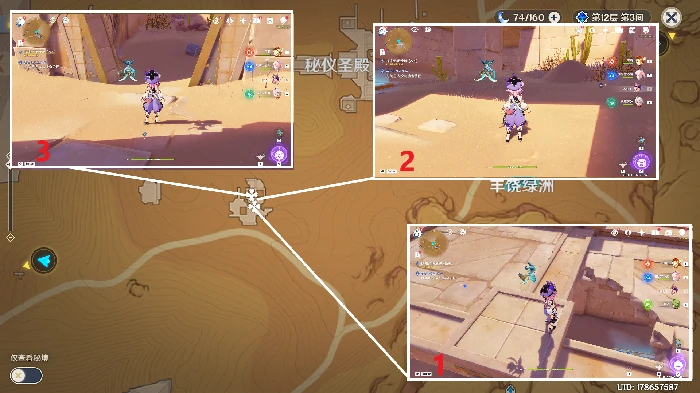 原神索赫尔的心愿任务攻略,原神