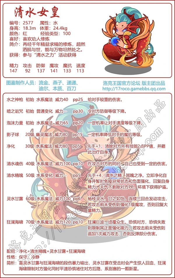 通天之首宠物图鉴大全2026