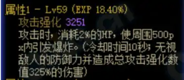 DNF特效流怎么堆属强,DNF