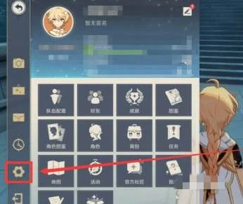 怎么改密码和邮箱,原神