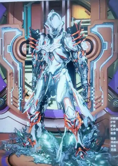 星际战甲高斯有p甲吗