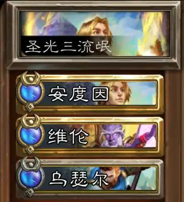 pve最强阵容推荐