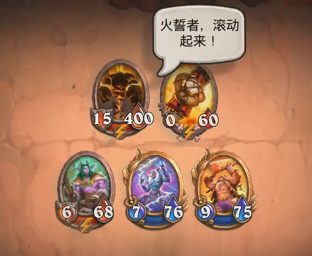 pve最强阵容推荐