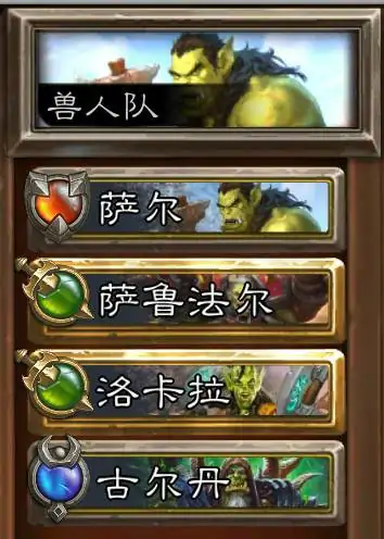 pve最强阵容推荐