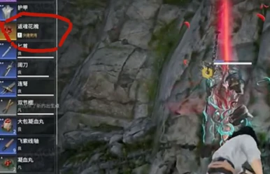 永劫无间怎么快速吃返魂花,永劫无间