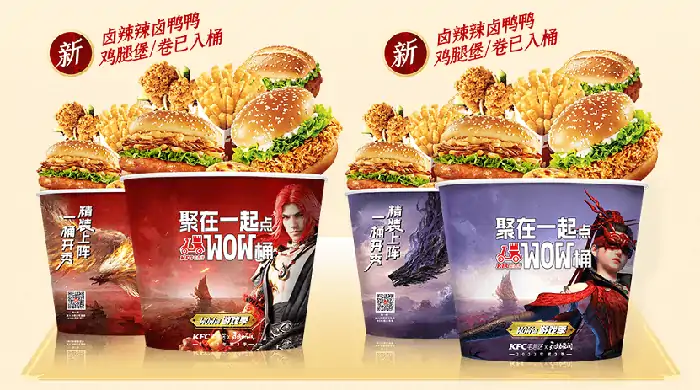 永劫无间kfc联动介绍,永劫无间