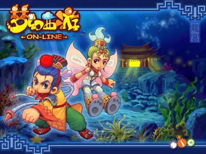 梦幻西游跑镖路线有哪些,梦幻西游