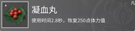 永劫无间道具有哪些,永劫无间