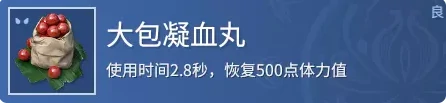 永劫无间道具有哪些,永劫无间