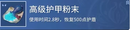 永劫无间道具有哪些,永劫无间