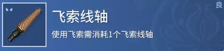 永劫无间道具有哪些,永劫无间