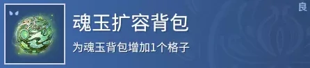 永劫无间道具有哪些,永劫无间