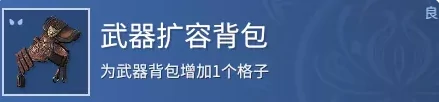 永劫无间道具有哪些,永劫无间