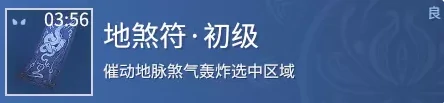 永劫无间道具有哪些,永劫无间