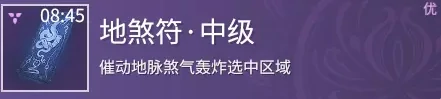 永劫无间道具有哪些,永劫无间