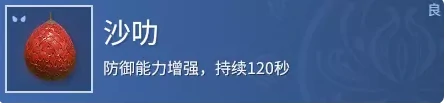 永劫无间道具有哪些,永劫无间