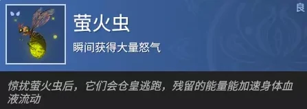 永劫无间道具有哪些,永劫无间