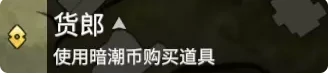 永劫无间地图叫什么有几个,永劫无间