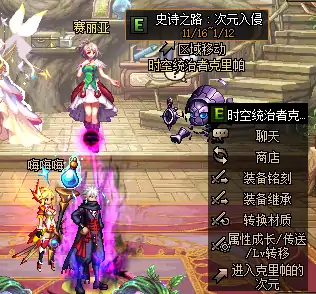 DNF史诗之路次元入侵怎么进,DNF