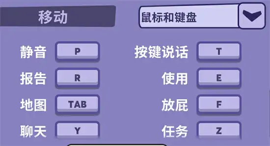 鹅鸭杀听不到语音怎么办