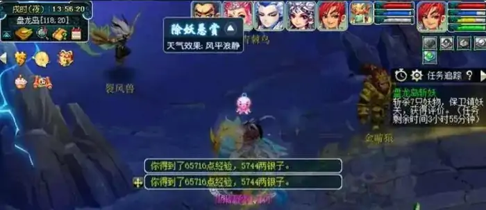 梦幻西游盘龙岛斩妖攻略,梦幻西游