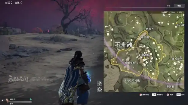 永劫无间地图资源详细介绍,永劫无间