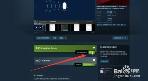 鹅鸭杀鹈鹕肚子里放歌方法