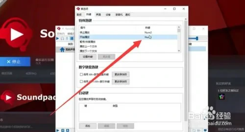 鹅鸭杀鹈鹕肚子里放歌方法
