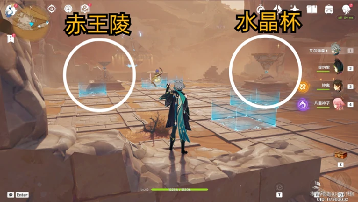 原神神的棋盘棋子及激活器件位置大全,原神
