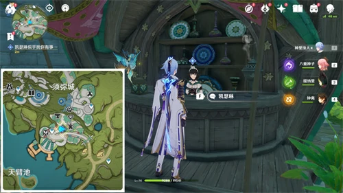 比勒琪丝的哀歌在哪接,原神