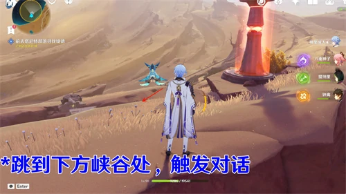 比勒琪丝的哀歌在哪接,原神
