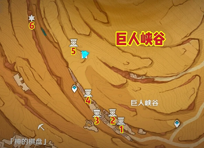 原神巨人峡谷圣章石在哪,原神