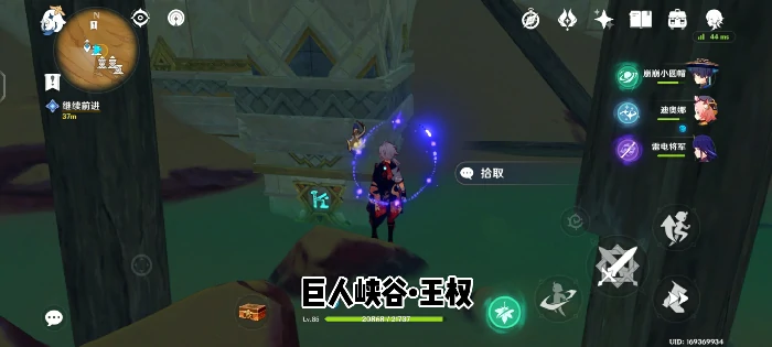原神巨人峡谷圣章石在哪,原神