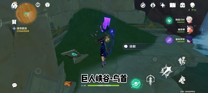 原神巨人峡谷圣章石在哪,原神