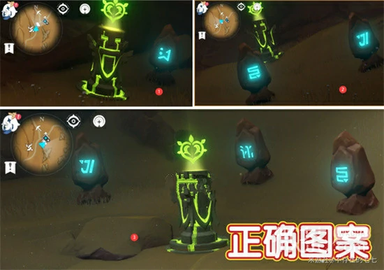 原神沙虫隧道元素方碑解谜攻略,原神