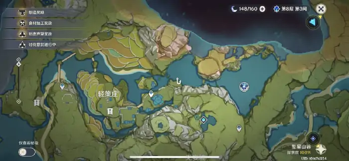 流纹褐蝶鱼分布图,原神