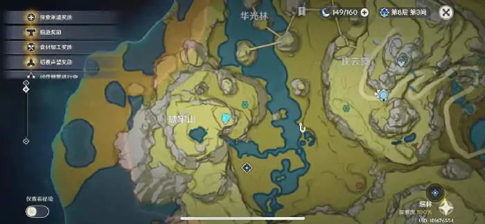 流纹褐蝶鱼分布图,原神