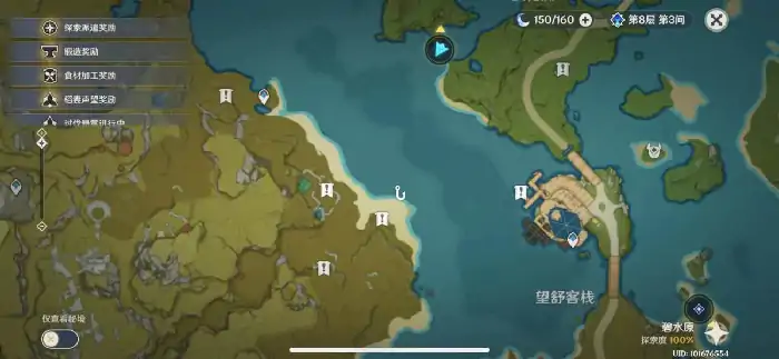 流纹褐蝶鱼分布图,原神