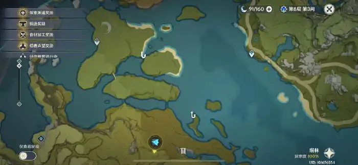 流纹褐蝶鱼分布图,原神