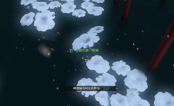 逆水寒老兵服碎金饭西湖醋鱼奇遇攻略,逆水寒