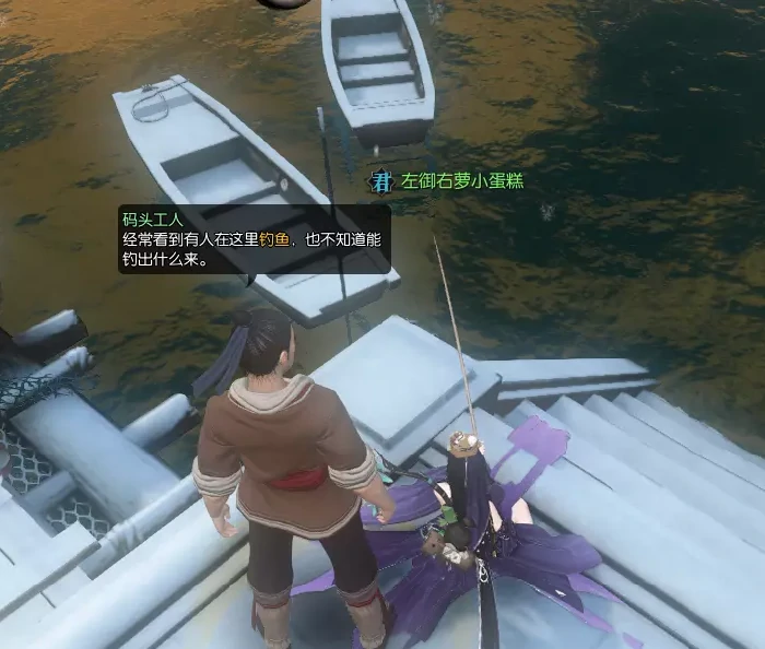 逆水寒老兵服碎金饭西湖醋鱼奇遇攻略,逆水寒