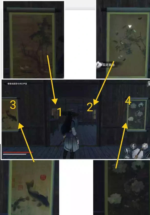 逆水寒武林旧事叶雪青房间解谜答案,逆水寒